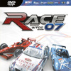 Win『RACE 07』…WTCCなどで走れる通好みのレースゲーム