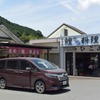 彦山駅の真正面にある鯉料理屋に立ち寄る。日田彦山線は昨年の豪雨以降、今も運休中のままだ。