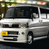 日産 クリッパー と クリッパーリオ 一部改良…内装色を変更