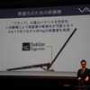 倒れにくくするためにスタビライザーフラップを採用