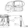 改善箇所（ボールジョイント）