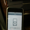 【ホンダ インスパイア 新型発表】iPod操作を“プロコマ”で再現！