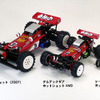 お年玉で買う!!　タミヤ タムテックギア ホットショット4WD