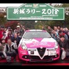 竹岡圭さん、新城ラリー2018を完走！3年目への意気込みは［動画］