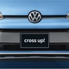 VW cross up！ 専用フロントバンパー