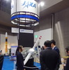 JAXA（国際航空宇宙展2018）