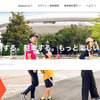 akippa（ウェブサイト）