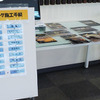 【イベントレポート】クルマの修理工場を親子で楽しむ「工場体験ツアー」…福岡・朝日自動車