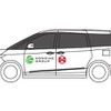 空港制限区域内での乗客・乗員を自動運転で輸送する実証実験 画像