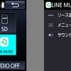 ソース選択から「LINE MUSIC」を選択して聞きたい楽曲を選択して再生