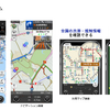 主力アプリのカーナビタイム。ユーザーの利便性も常に向上している