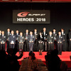 SUPER GT HEROES 2018