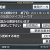 【2007年の10大ニュース座談会】つながって、こんがらがって