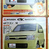【初荷値引き情報】元旦限り、2日限り、このプライスで!!