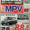 【初荷値引き情報】新型 タント など、このプライスで軽自動車!!