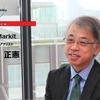 IHS Markit アナリスト 松原正憲氏