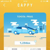 アプリ画面イメージ（ポイント＆車体価格）