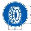 タイヤチェーン規制の標識