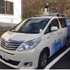 まちなか自動移動サービスの実証実験で使用する自動運転車