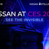 日産のCES 2019のティザーイメージ