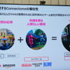 バーチャルヒューマンエージェントがクルマの操作を変える…自動車のAIとゲームのAIの関係