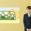 「年末年始は運転能力チェック！」WEB動画