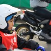 親子でバイクを楽しむ会イメージ