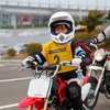 親子でバイクを楽しむ会イメージ