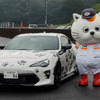 トヨタカローラ名古屋 特別仕様車「TOYOTA 86」