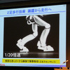【トヨタ パートナーロボット 第2世代】開発部長講演…今年のロボット