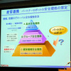 【トヨタ パートナーロボット 第2世代】開発部長講演…今年のロボット
