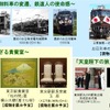 「お召列車」「駅」「『天皇陛下の旅』と鉄道」という3つの構成で開催される「皇室と鉄道展」。お召列車の装備品は現物が展示される予定。