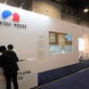 CESへの国内住宅メーカー単独出展は初となる。