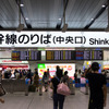 大阪駅（大阪市）　(c) Getty Images