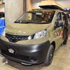 オートバックス/ゴードンミラーGMLVAN C-01（東京オートサロン2019）