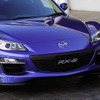 【東京オートサロン08】マツダ、RX-8 の最上級グレード TYPE RS を出品