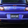 【東京オートサロン08】マツダ、RX-8 の最上級グレード TYPE RS を出品
