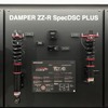 ブリッツ『DAMPER ZZ-R SpecDSC PLUS』