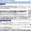 高度な自動運転実現に向けて自動運転車両の安全確保に必要な制度のあり方についての報告書の概要
