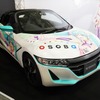 ドワンゴ×ホンダ 共同プロジェクト 矢吹健太朗氏描き下ろし初音ミク「S660」コラボカー（ 東京オートサロン2019）