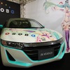 ドワンゴ×ホンダ 共同プロジェクト 矢吹健太朗氏描き下ろし初音ミク「S660」コラボカー（ 東京オートサロン2019）