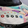 ドワンゴ×ホンダ 共同プロジェクト 矢吹健太朗氏描き下ろし初音ミク「S660」コラボカー（ 東京オートサロン2019）