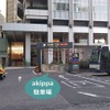 サピアタワー駐車場