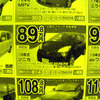 【値引き情報】成人はこのプライスで軽自動車を購入する!!