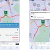 左が新UI、右が 従来のUI