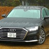 アウディA8 60 TFSI quattro