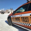 ラリードライバーの運転する雪上でのスバルAWD。今何が起きているかしっかりわかり安心感も上質だ。