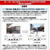 国土交通省バリアフリー化推進功労者大臣表彰を受賞した京都市の取り組み