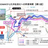 2019年3月9日（土）15時に開通する東名高速道路 足柄スマートIC