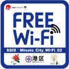 Minato_City_Wi-Fi_02　シンボルマーク